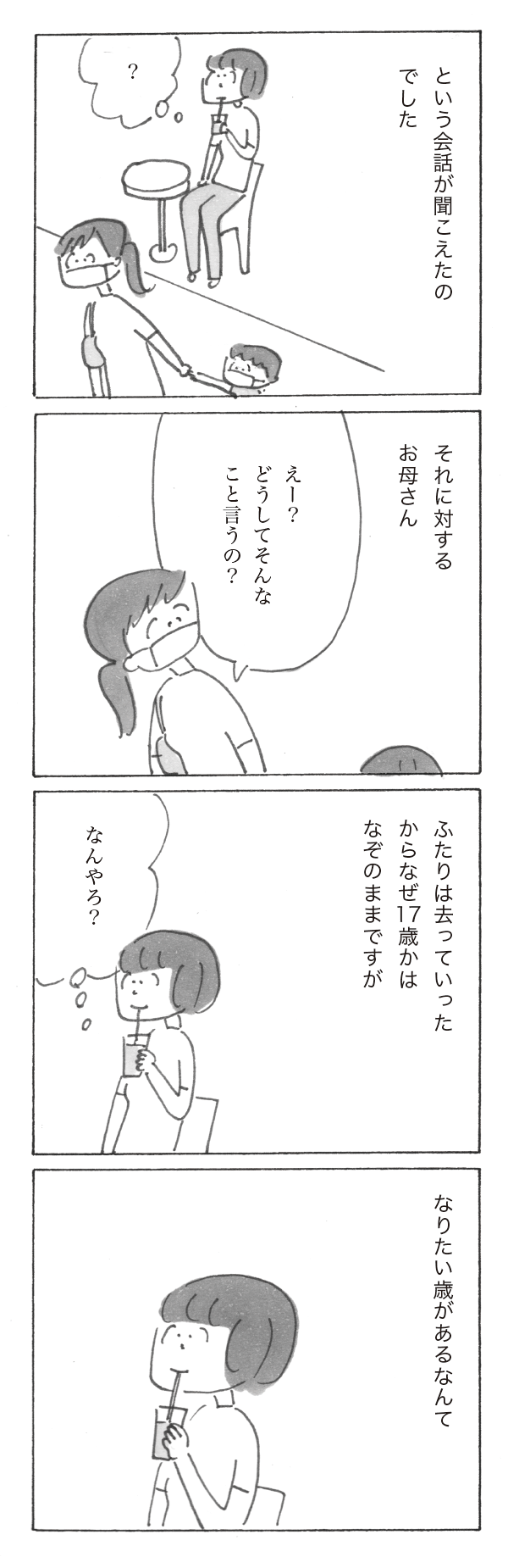 sp2205-6修正.png