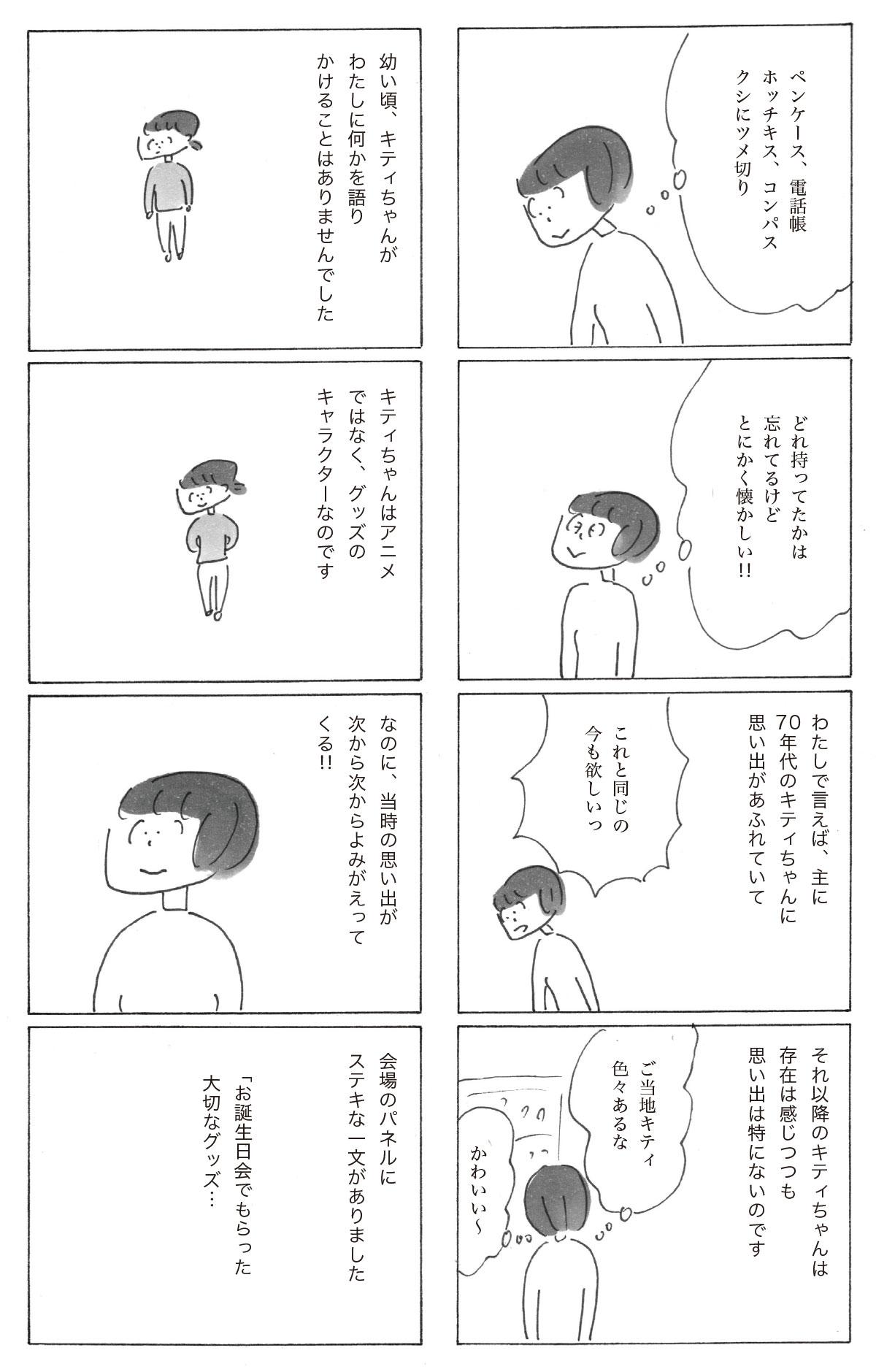 0502-2.jpg