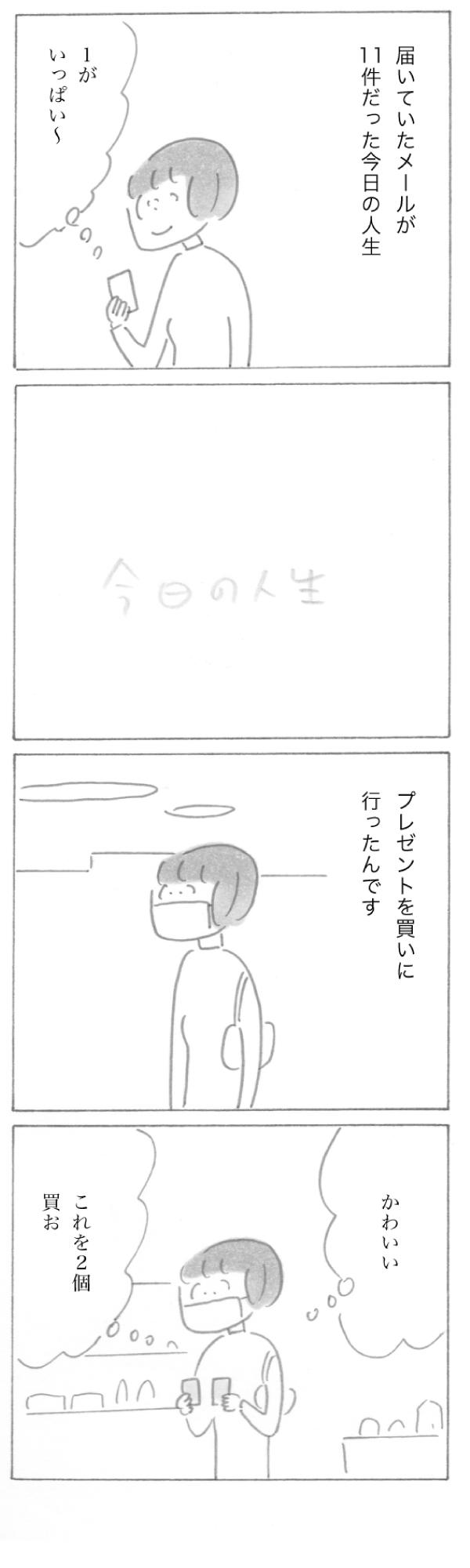 2212-12.jpg