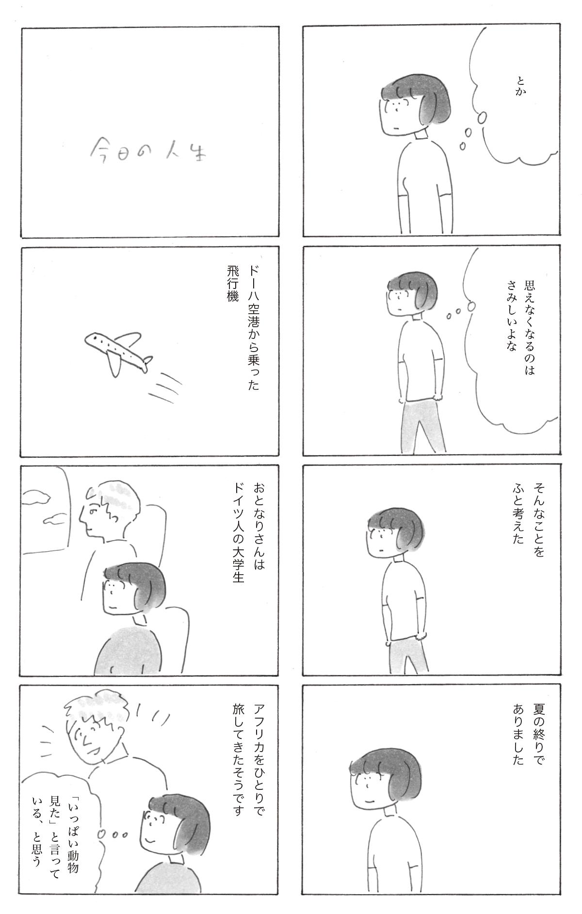 1002-3.jpg