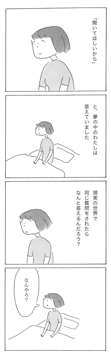 ミリ 益田