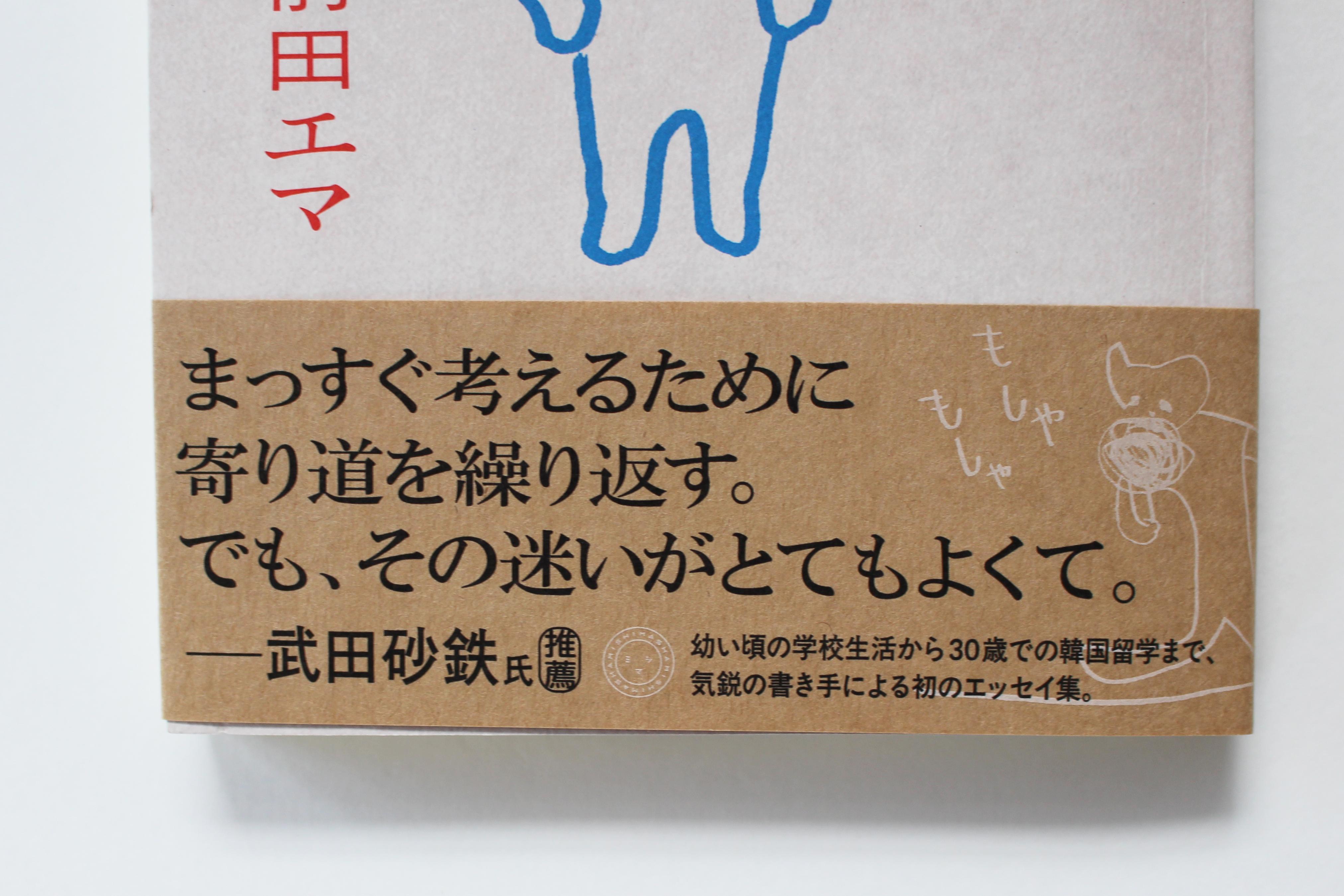 20250611-2.jpg