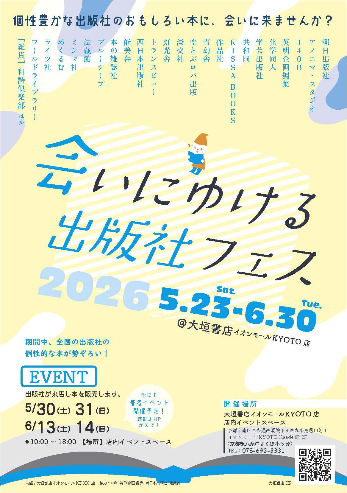 20260522-1.jpg