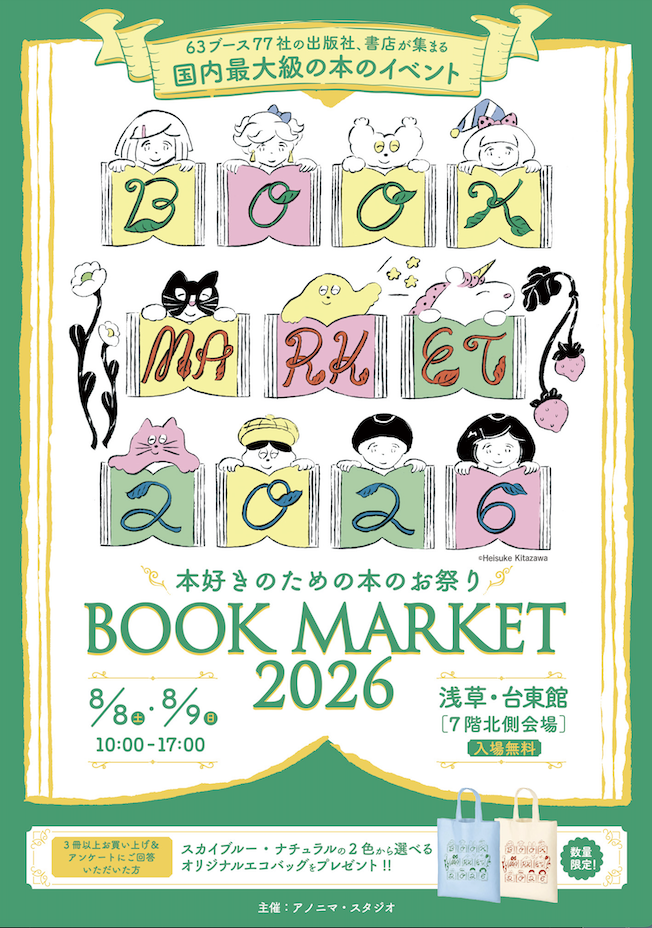 20260804-111.png