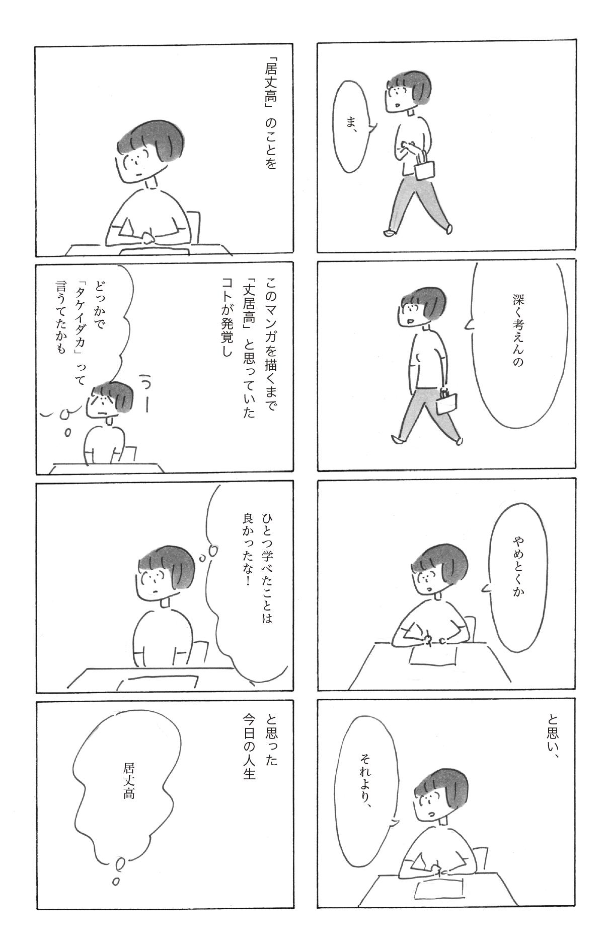 202610-4.jpg