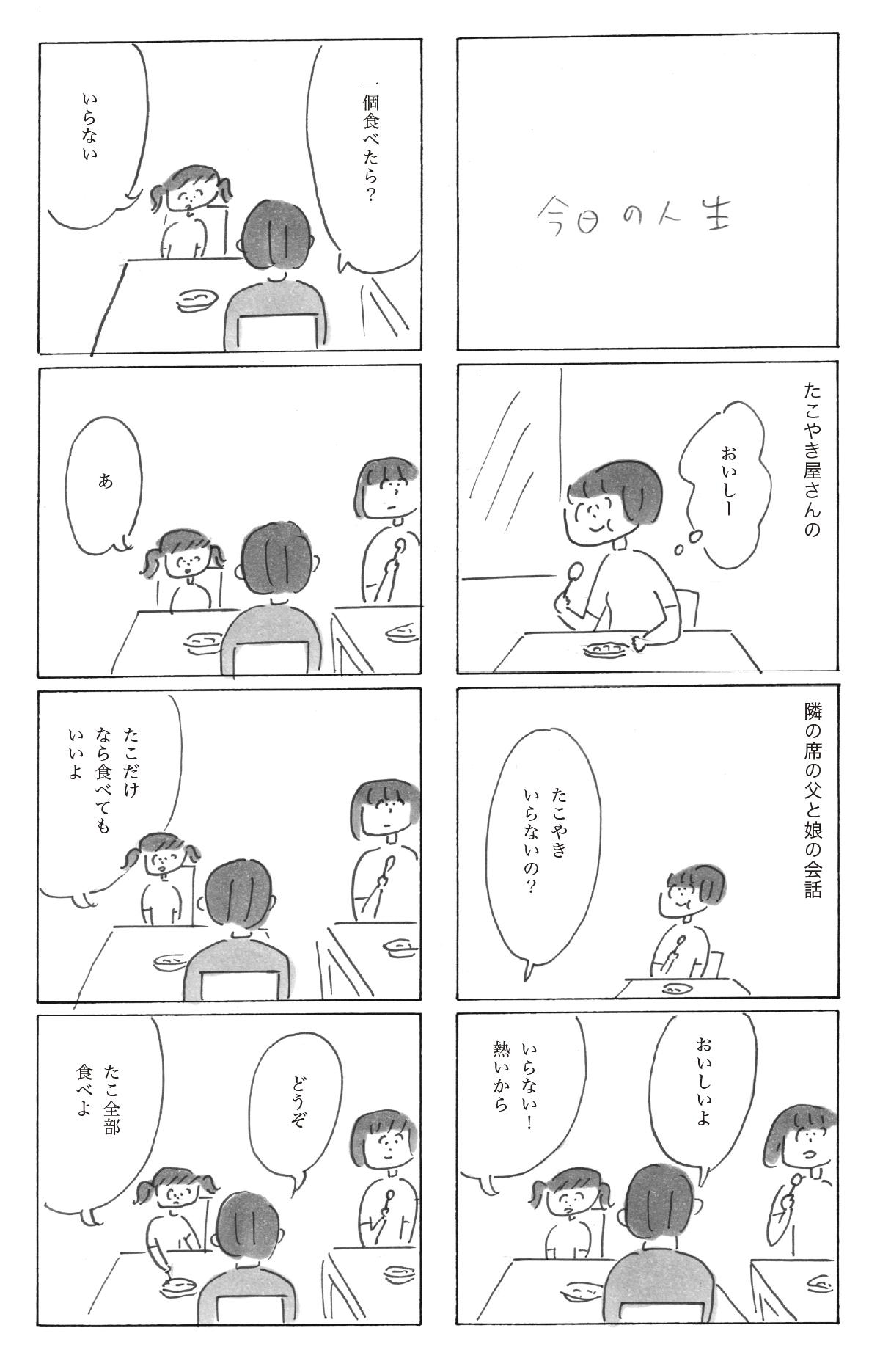 202610-5.jpg