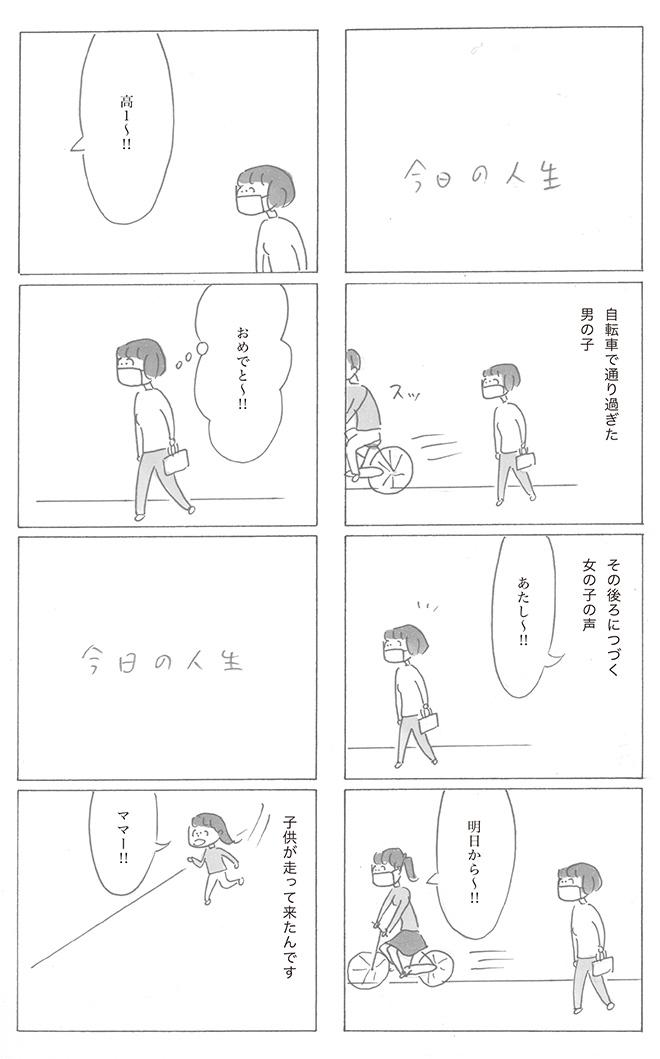 210502-1.jpg
