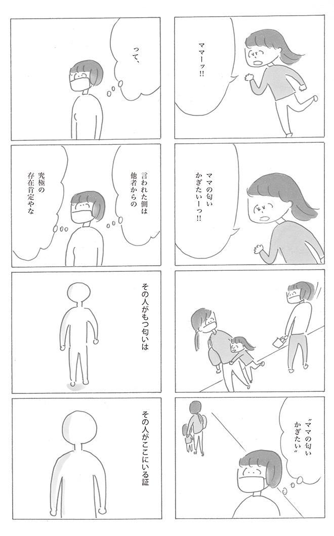 210502-2.jpg