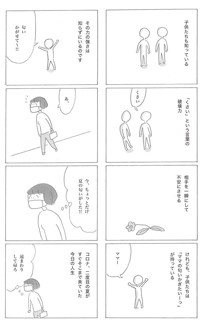 210502-3.jpg