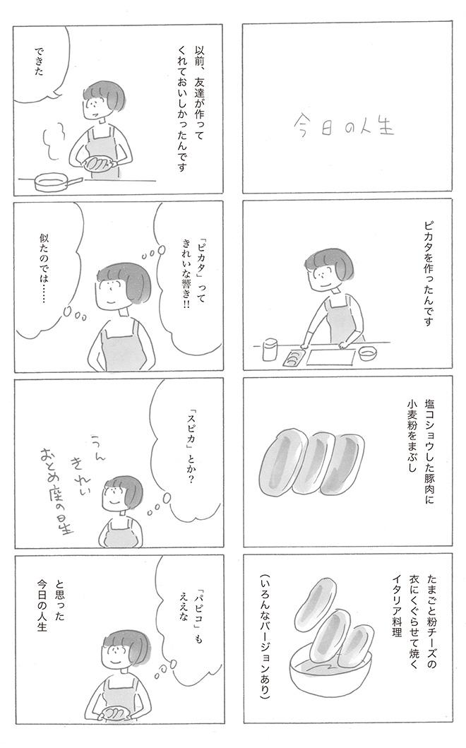 210502-4-1.jpg