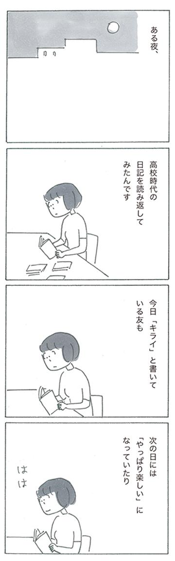 210702-12.jpg