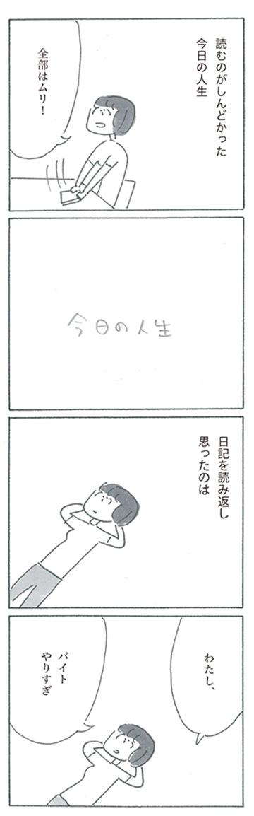 210702-22.jpg
