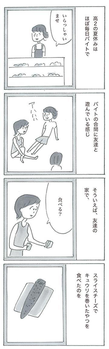 210702-31.jpg