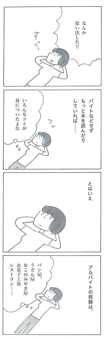 210702-32.jpg