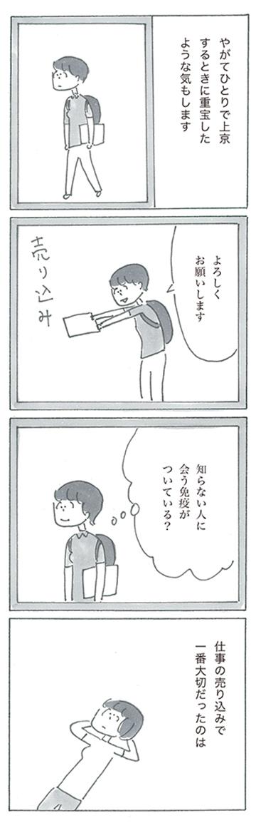 210702-41.jpg