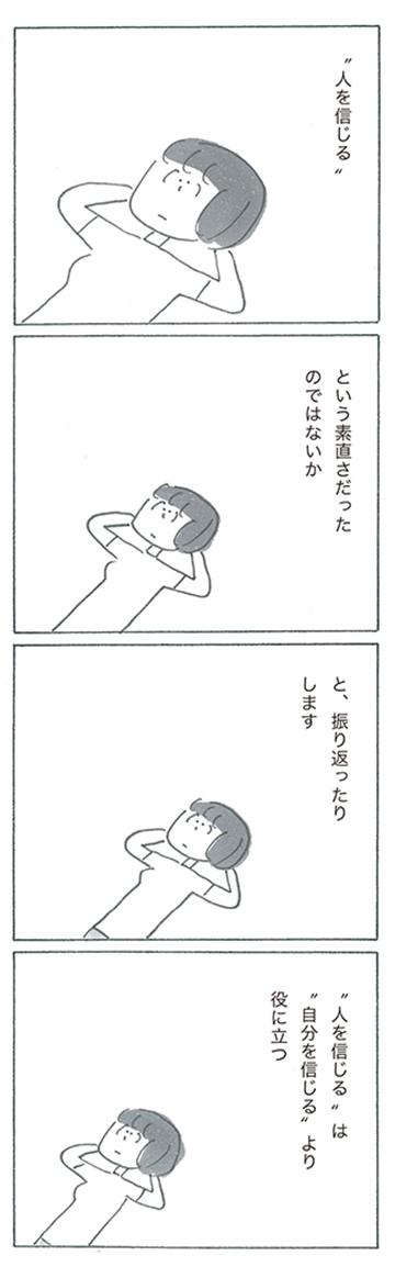 210702-42.jpg