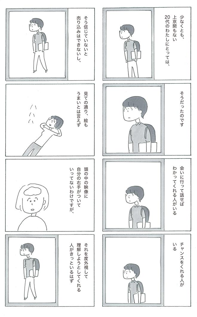 210702-5.jpg