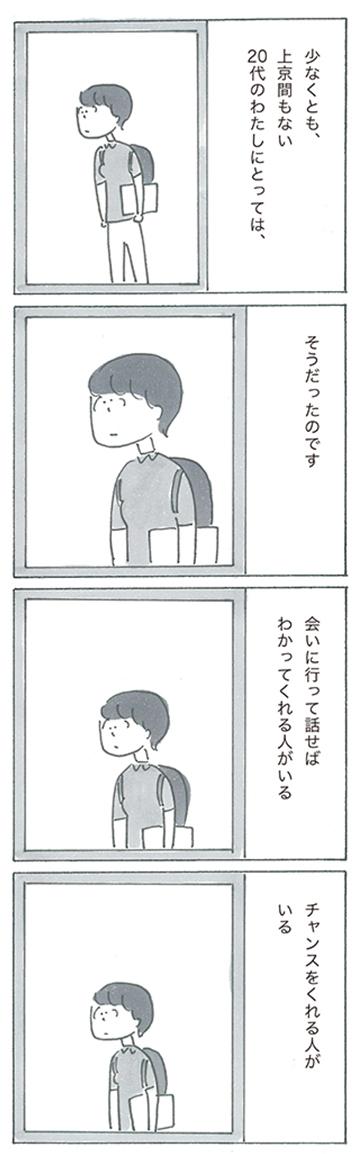 210702-51.jpg