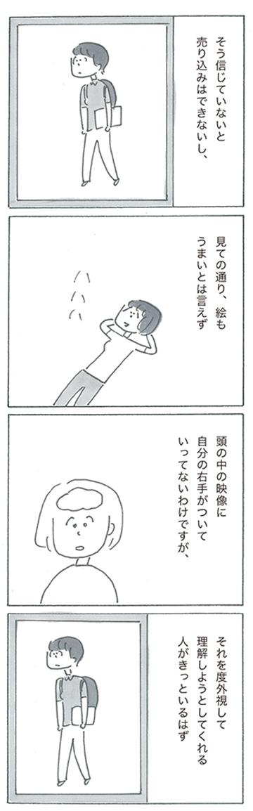 210702-52.jpg