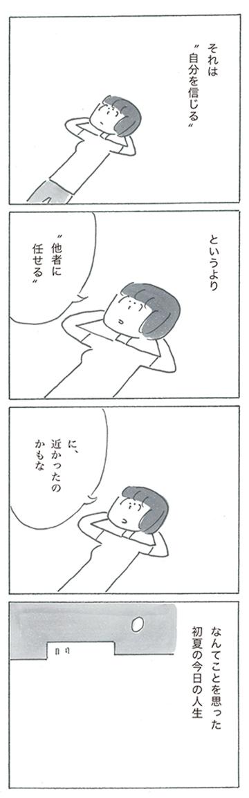 210702-61.jpg