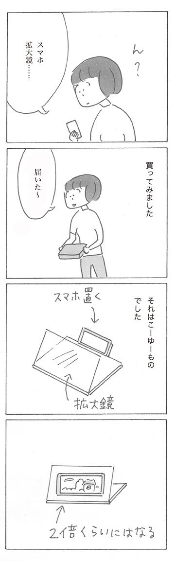 210802-12.jpg