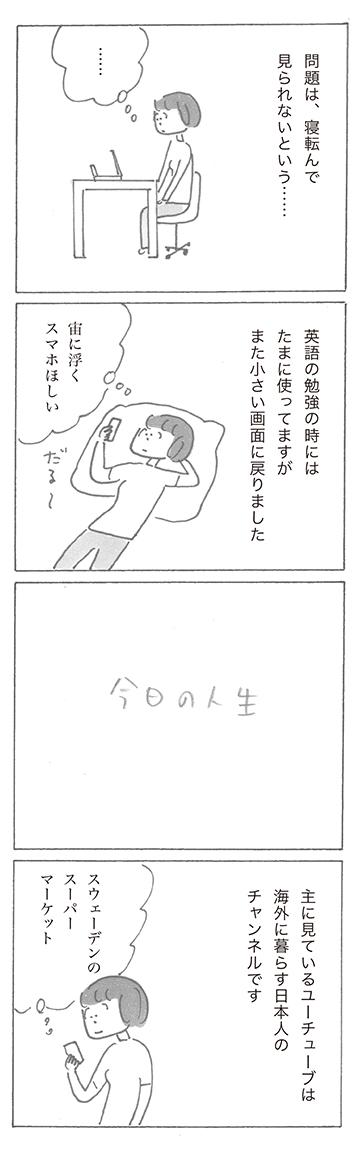 210802-21.jpg