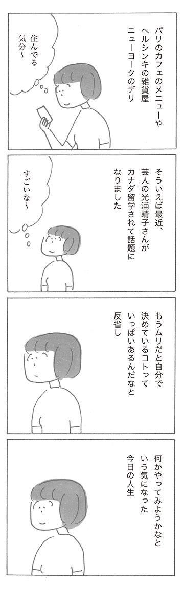 210802-22.jpg
