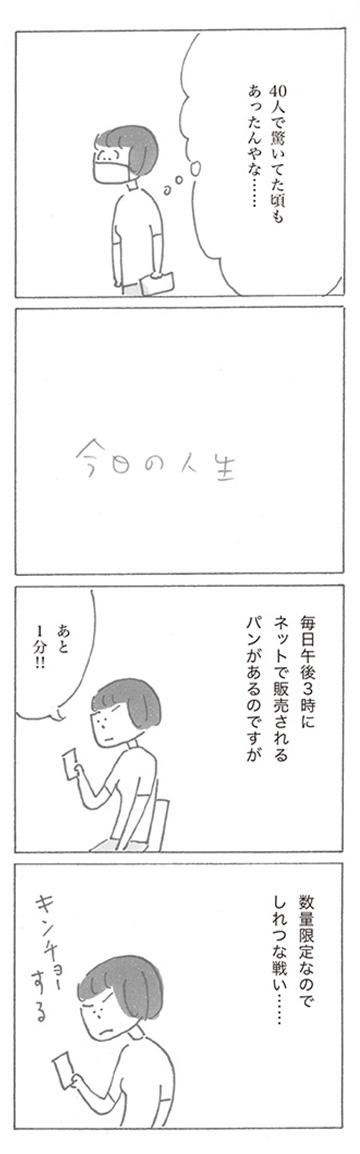 210902-21.jpg