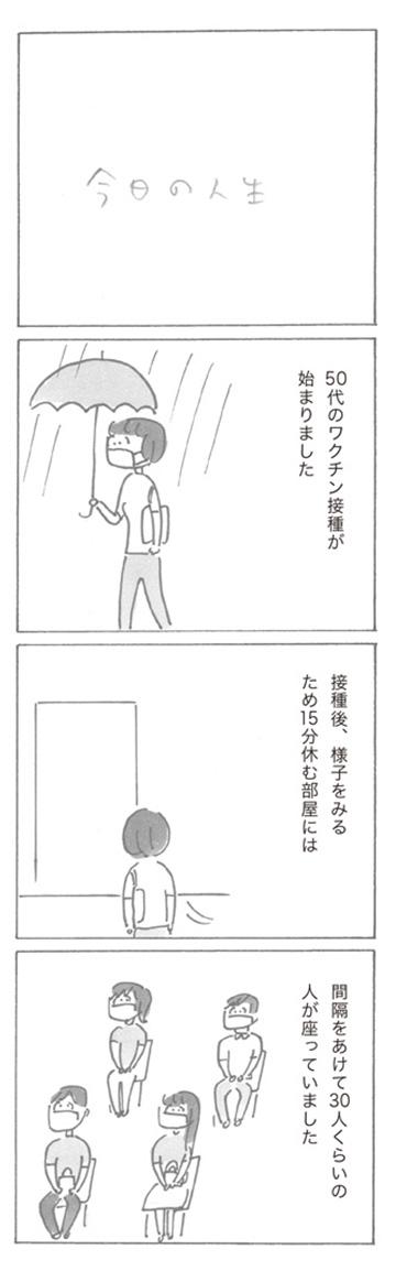 210902-31.jpg