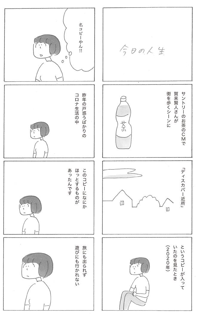 211002-1.jpg