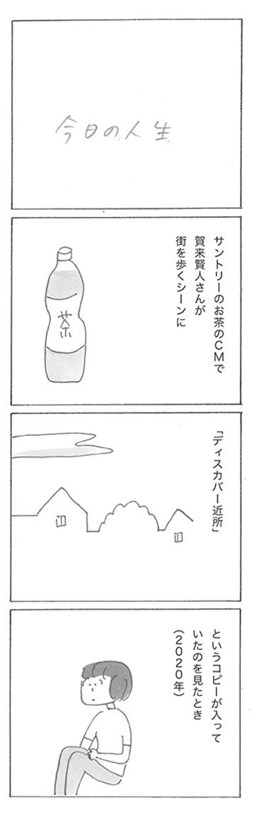 211002-11.jpg
