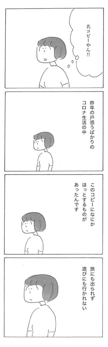 211002-12.jpg
