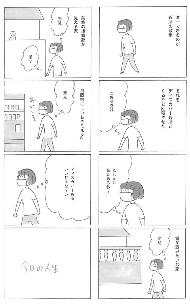 211002-2.jpg