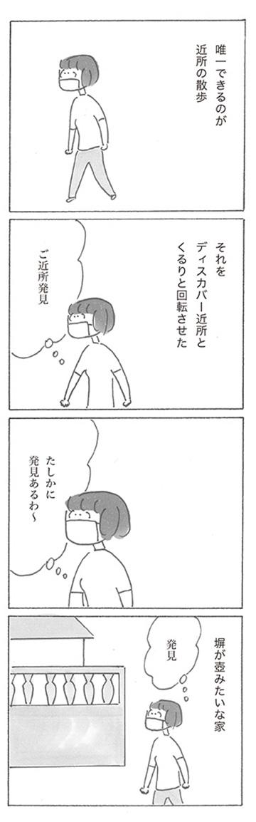 211002-21.jpg
