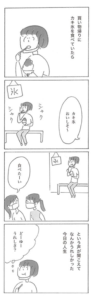 211002-31.jpg