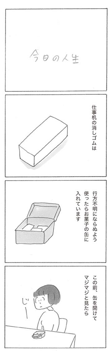 211002-41.jpg