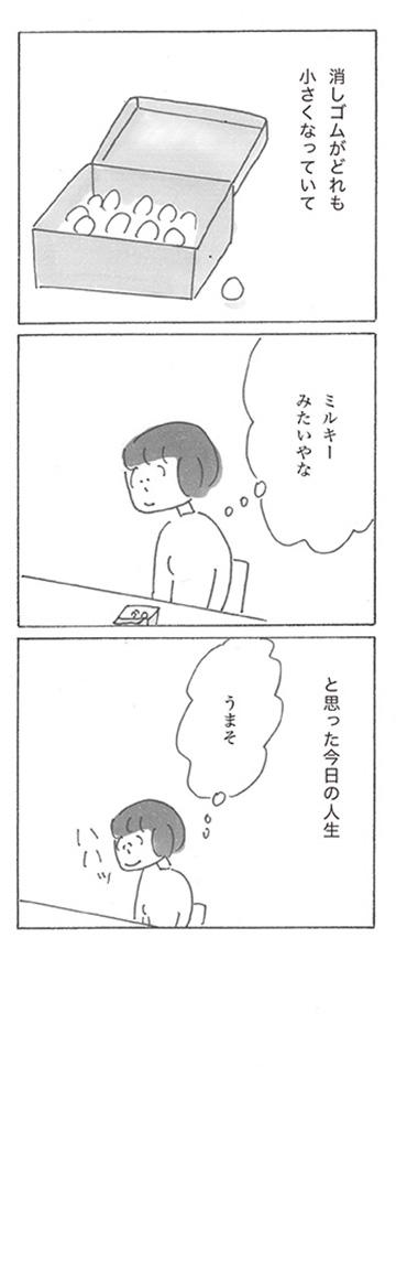 211002-42.jpg