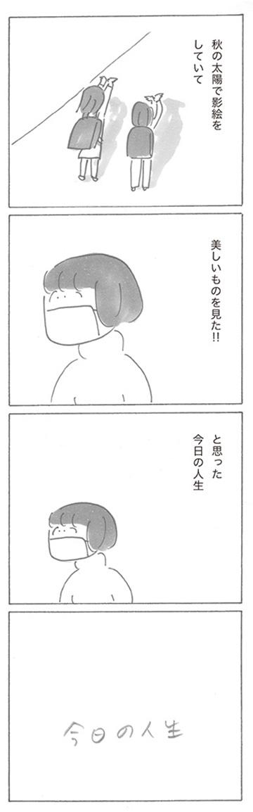 211102-21.jpg