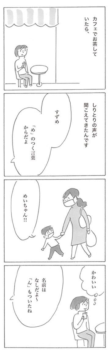 211102-22.jpg