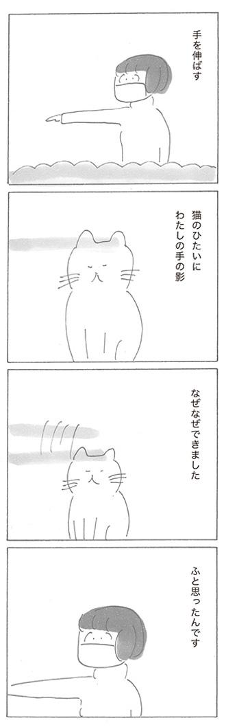 2203-12.jpg