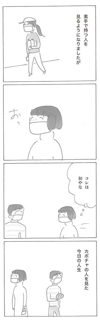 2203-22.jpg