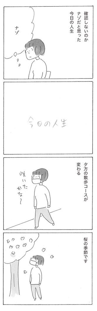 2204-21.jpg