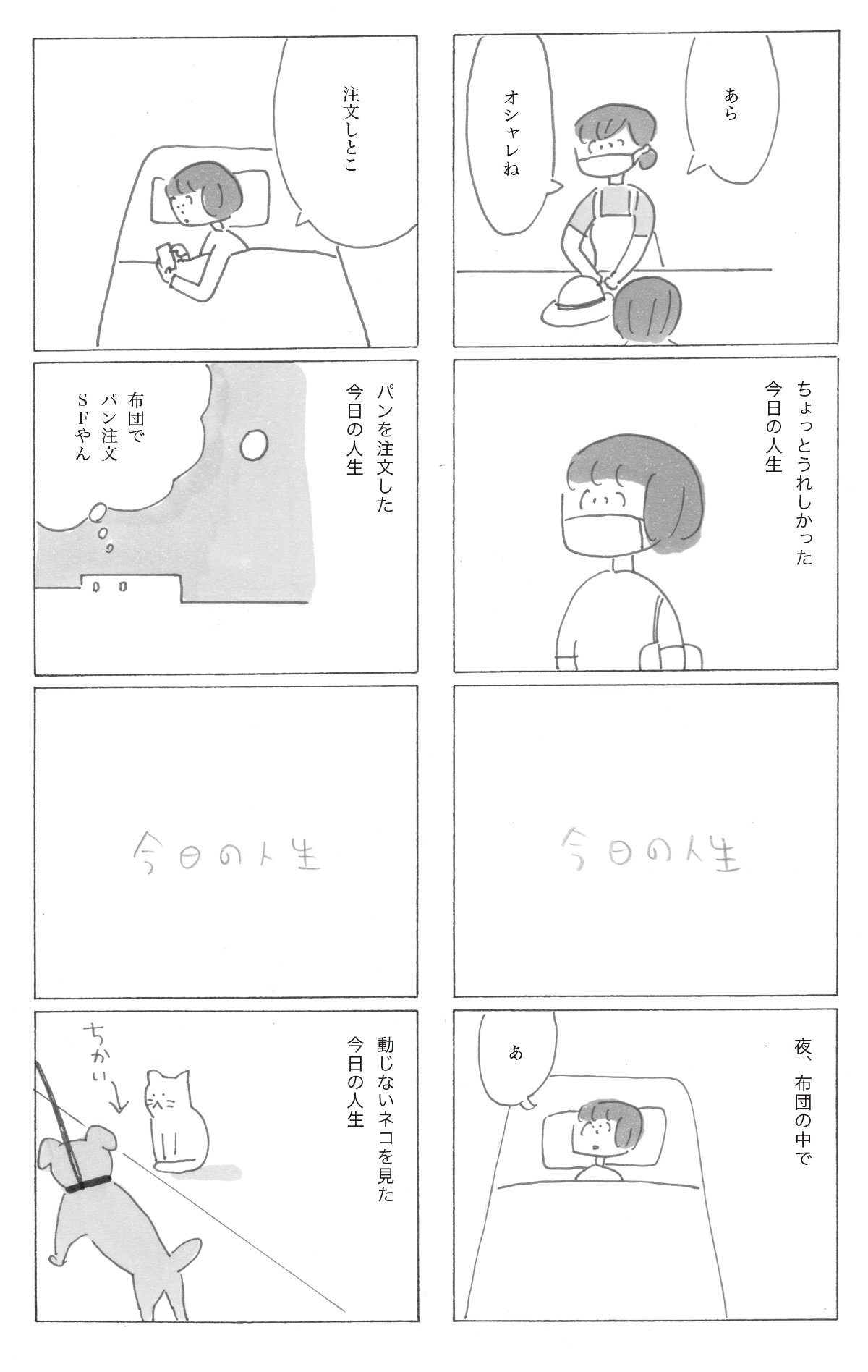 2205-2.png