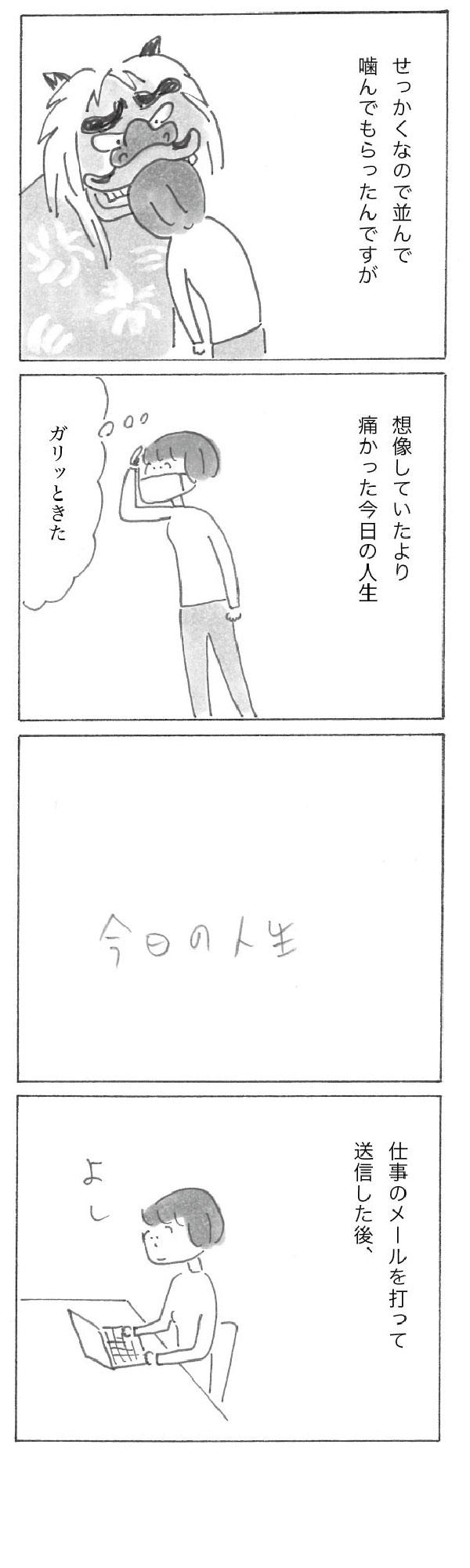 2211-21.jpg
