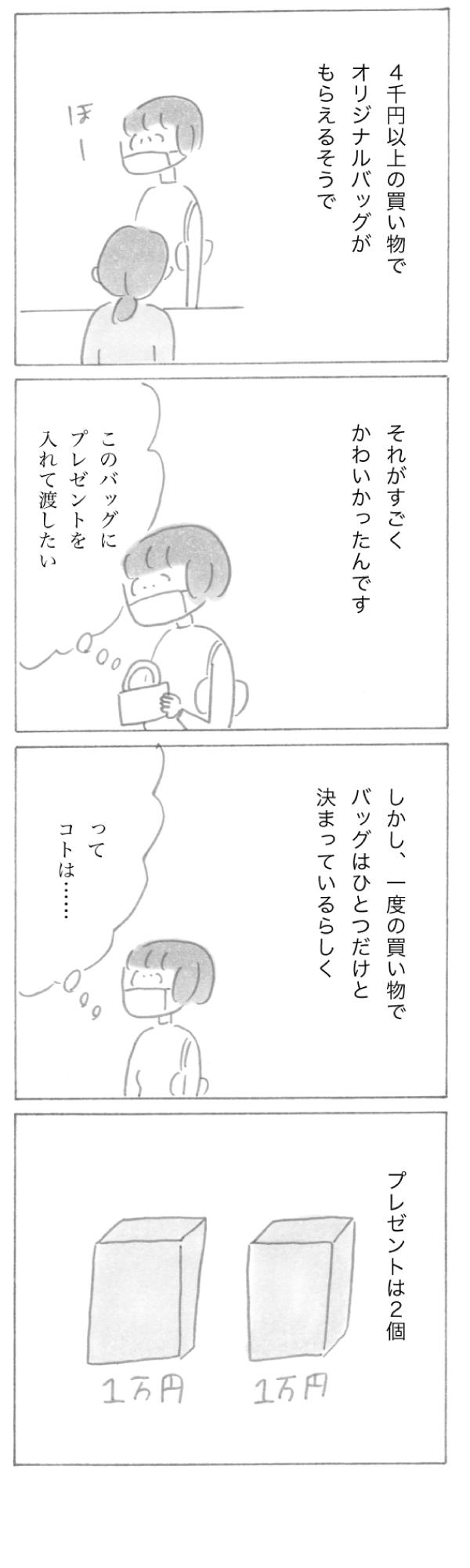 2212-21.jpg