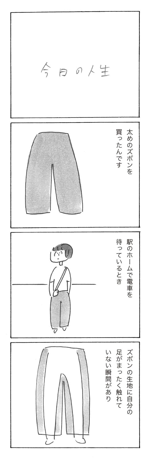 sp0802-01_差替.jpg
