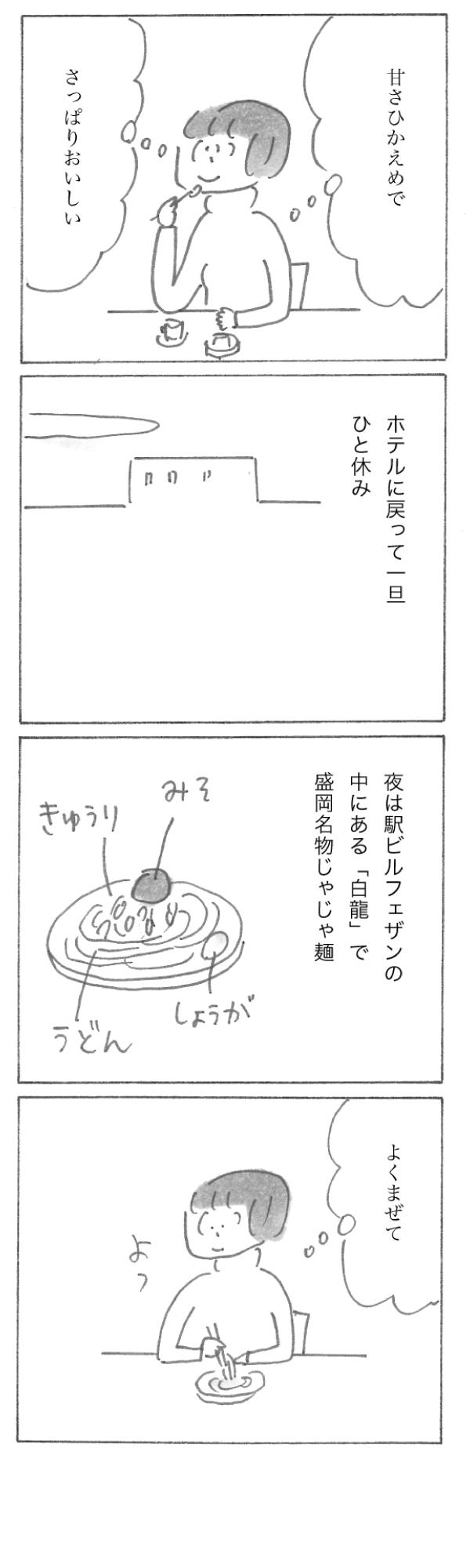 2301-22.jpg
