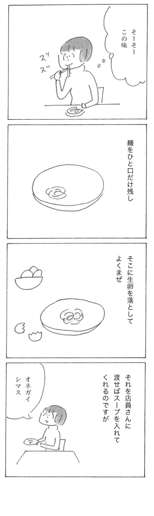 2301-31.jpg