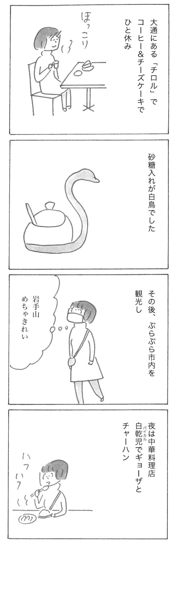 2302-32.jpg