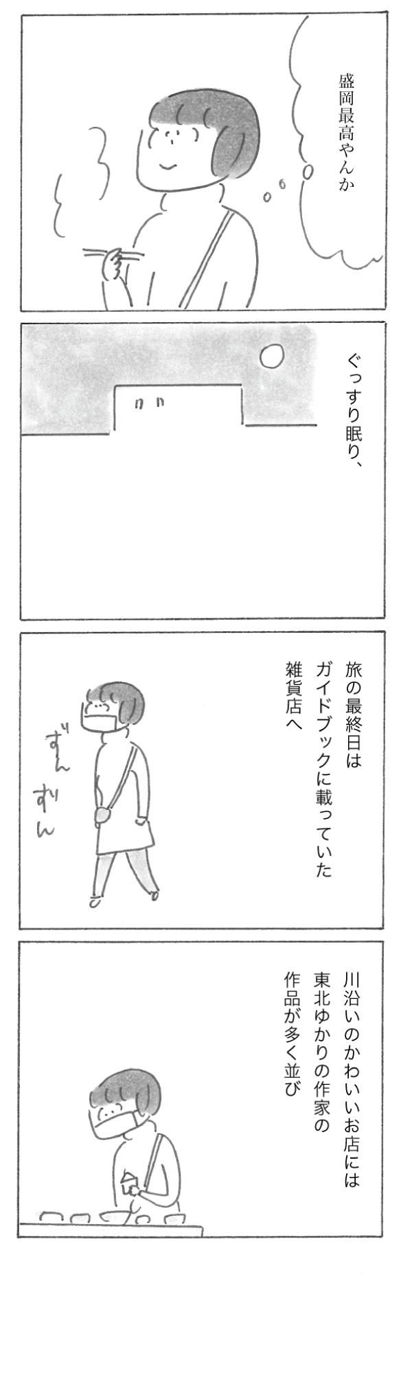 2302-41.jpg